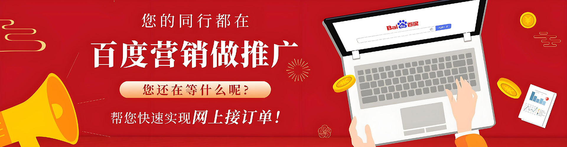 路竹信息流广告